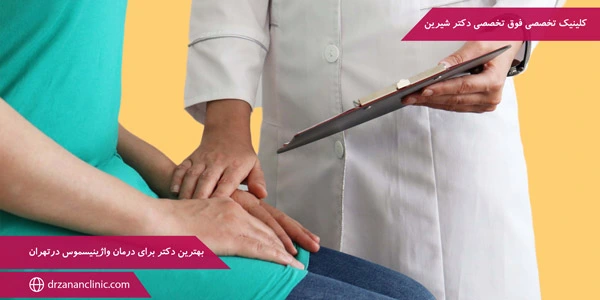 The-best-doctor-to-treat-vaginismus-in-Tehran
